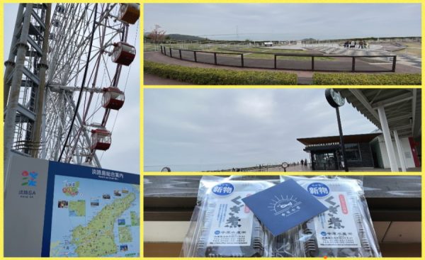 神戸市役所に行きたかったのですが・・・