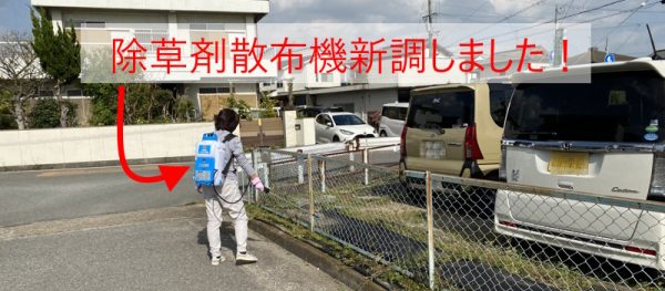 社長の腰が・・・回復しないので(~_~メ)