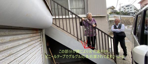 以心伝心だったようです(^^♪