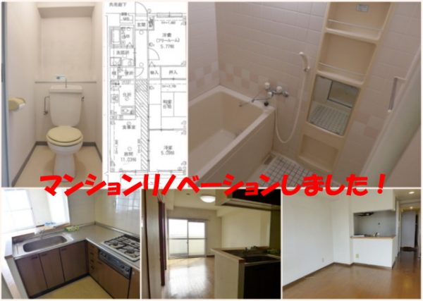 中古マンションのリノベーション♪